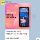 체험단시대 후기나 체험단시대 생활비 절감 효과 궁금하신가요?
