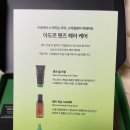 한올디테일그루밍 네이버블로그