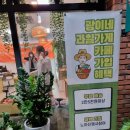 광이네과일과게 이미지