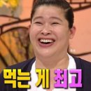 청학생고기 이미지