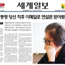 (주)세계일보 이미지