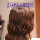 라온헤어 이미지