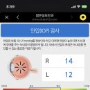 강남성모안과의원 이미지
