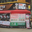 피쉬앤포차 이미지