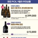 (주)이마트에브리데이 사당동점