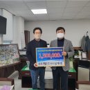 ㈜삼호개발 - 성주군 | ㈜삼호개발