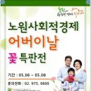 스토어36.5노원점