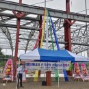 (주)현일종합건설 이미지