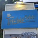 테인566