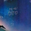 선희분식 | 3월 둘째 주 기록