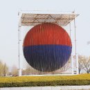 조각공원길 이미지