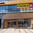 대전 문지동 맛집 백록국수 대전문지점에서 맛본 제주고기국수의 맛깔스러움