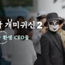 (주)무한모터스 이미지