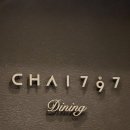차이(chai)797 DINING 광화문 SFC점