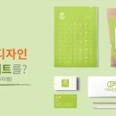 디자인팜 이미지
