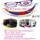 조이호텔 이미지