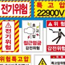 명성기획&안전 이미지