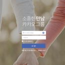카카오PC 이미지