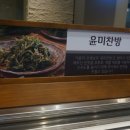 윤미슈퍼 이미지