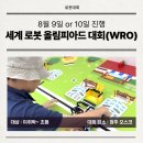 휴몬랩코딩압구정학원 이미지