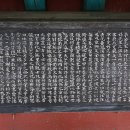 송계서원유허비각 이미지