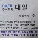 주식회사 최선물류 이미지