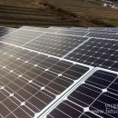 금강 2 태양광발전소 이미지