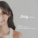 W9. 제이로그 스튜디오 웨딩 촬영 후기 (이우진 작가님)
