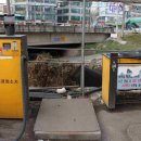 동글이셀프세차장 이미지