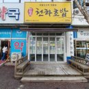 합기도 일산도장 이미지