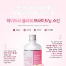 맘스플라워 이미지