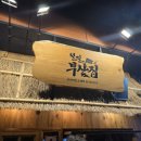 철길 부산집 부산명지포스코점 네이버블로그