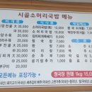 시골소머리1 네이버블로그