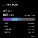 2024 SKZ dominATE Seoul