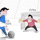 툰 이미지