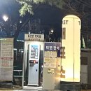 수원-1709 | 수원 데이트 코스 | 🎈플라잉수원 열기구 탑승 후기 (가격·예약·꿀팁 총정리)