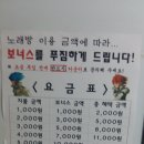 싸이뮤직 게임월드 이미지