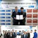 주식회사 플러스미디어엔터테인먼트 MBN