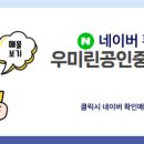 해마루공인중개사사무소 이미지