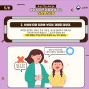 금빛초등학교 이미지