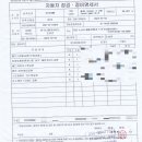 한국디젤카서비스