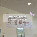 노리막국수 네이버블로그