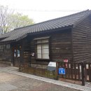 일본군관사 네이버블로그