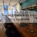 금천구 가산동 카페 최고급 원두 콜드브루 핸드드립 맛집 엘티커피바 내돈내산