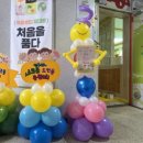 베비텔선경어린이집 이미지