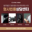 법무법인이목 이미지