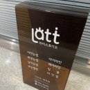 상봉속눈썹 자극없는 노글루펌 라띠스튜디오