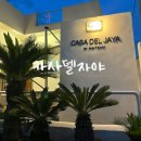 카사델자야 | [경남/통영] 유럽감성 독채 펜션 “카사델자야” | 내돈내산 후기