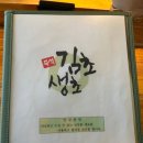김초생초