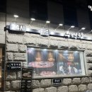 수백당 삼성동점 네이버블로그